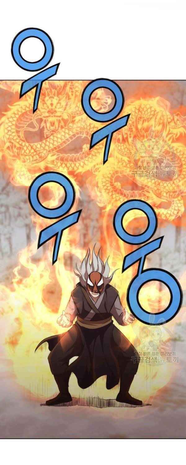 thiên võ chiến thần chapter 30 - Trang 2