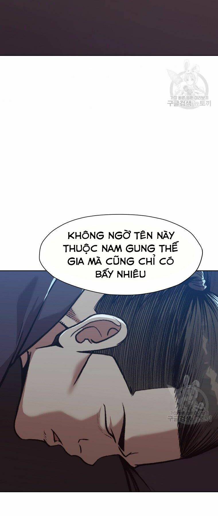 thiên võ chiến thần chapter 47 - Trang 2