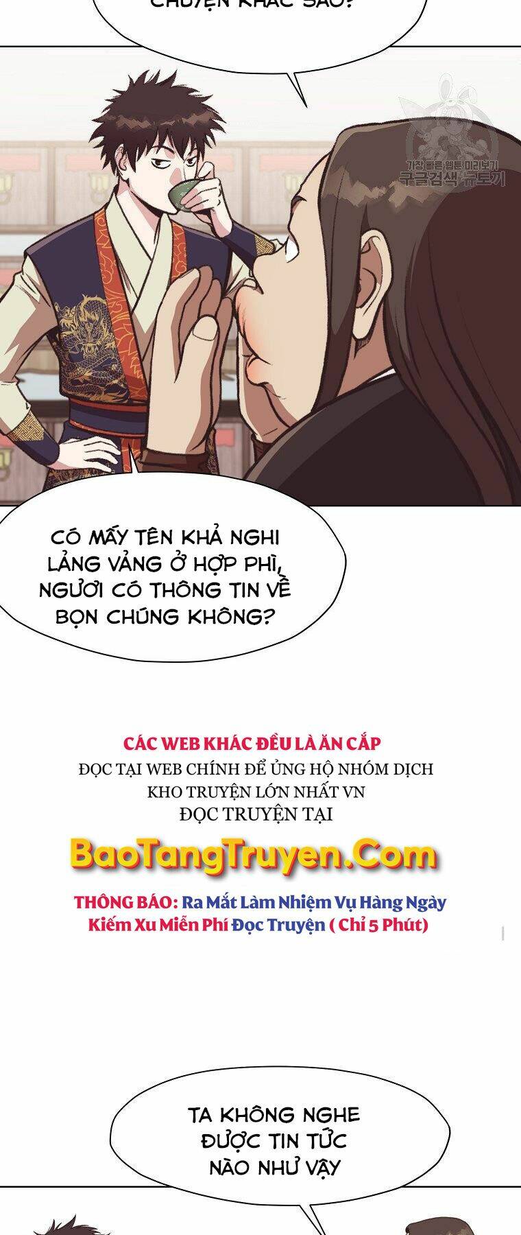 thiên võ chiến thần chapter 47 - Trang 2