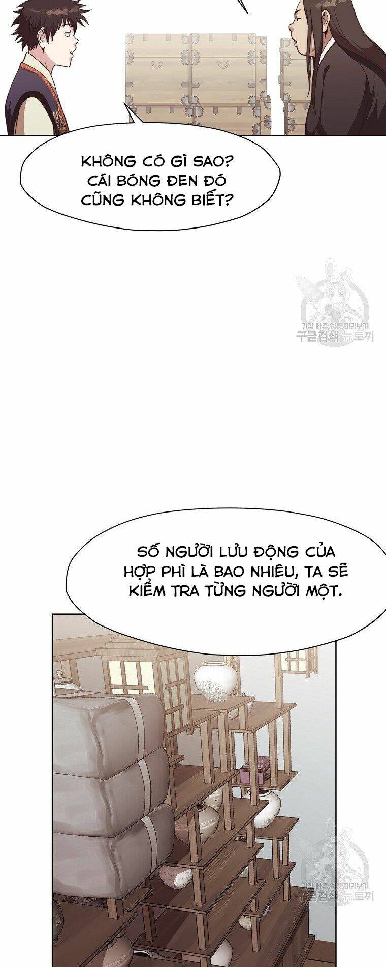 thiên võ chiến thần chapter 47 - Trang 2