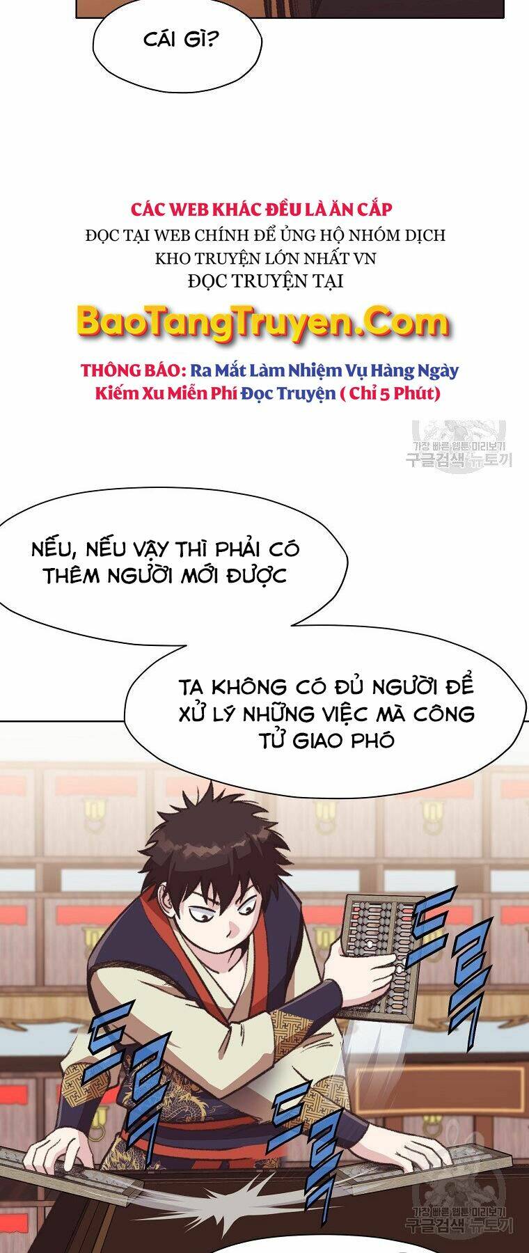 thiên võ chiến thần chapter 47 - Trang 2