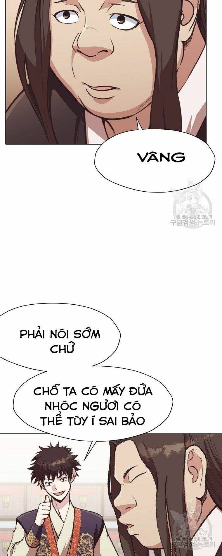 thiên võ chiến thần chapter 47 - Trang 2