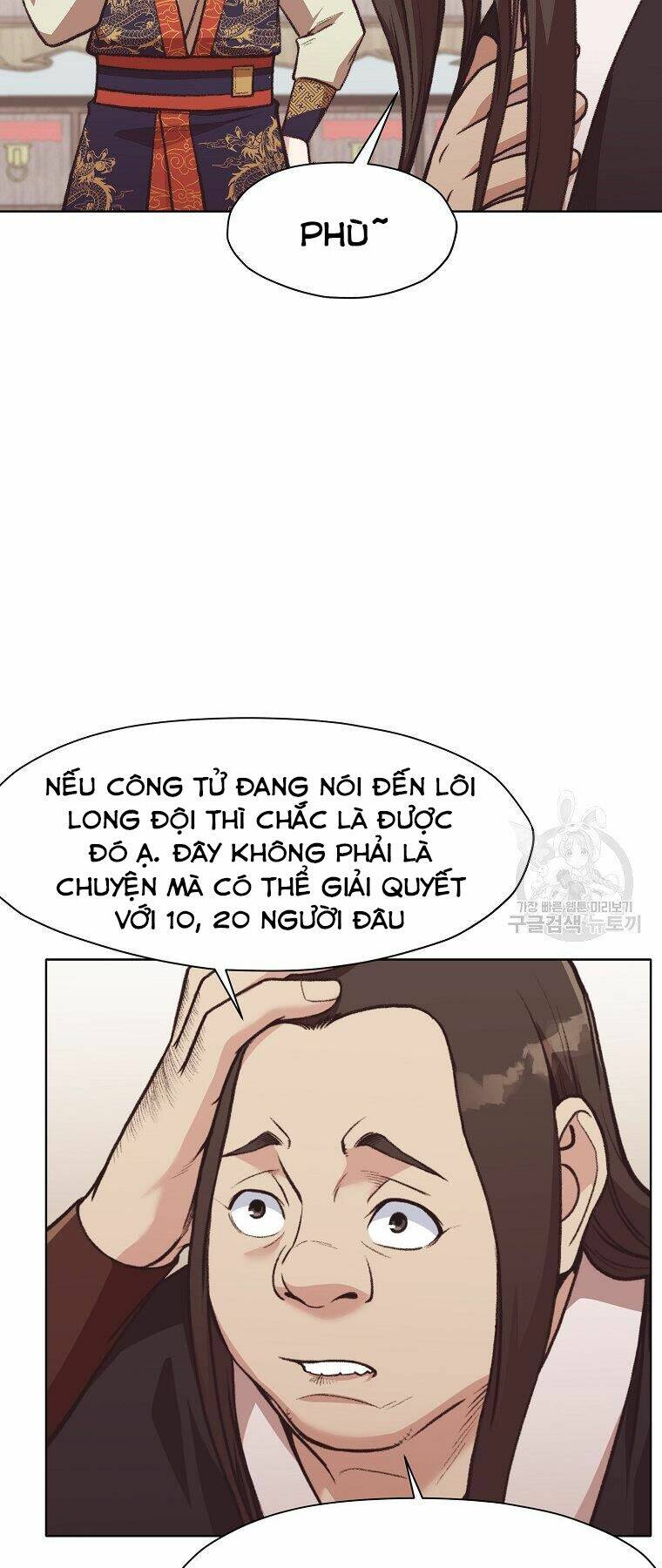 thiên võ chiến thần chapter 47 - Trang 2