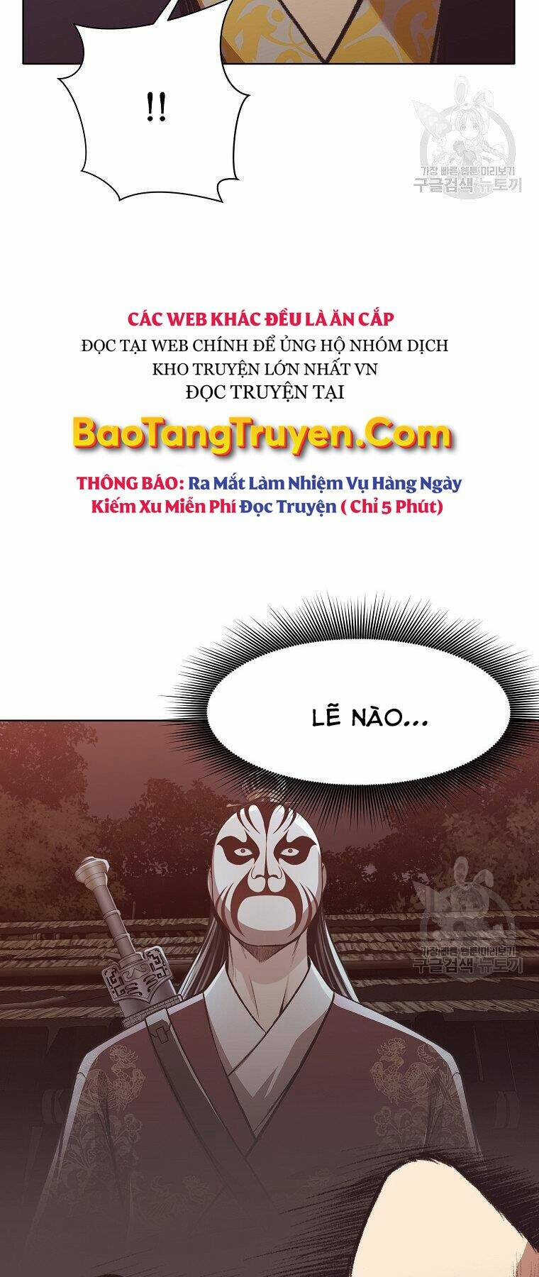 thiên võ chiến thần chapter 47 - Trang 2