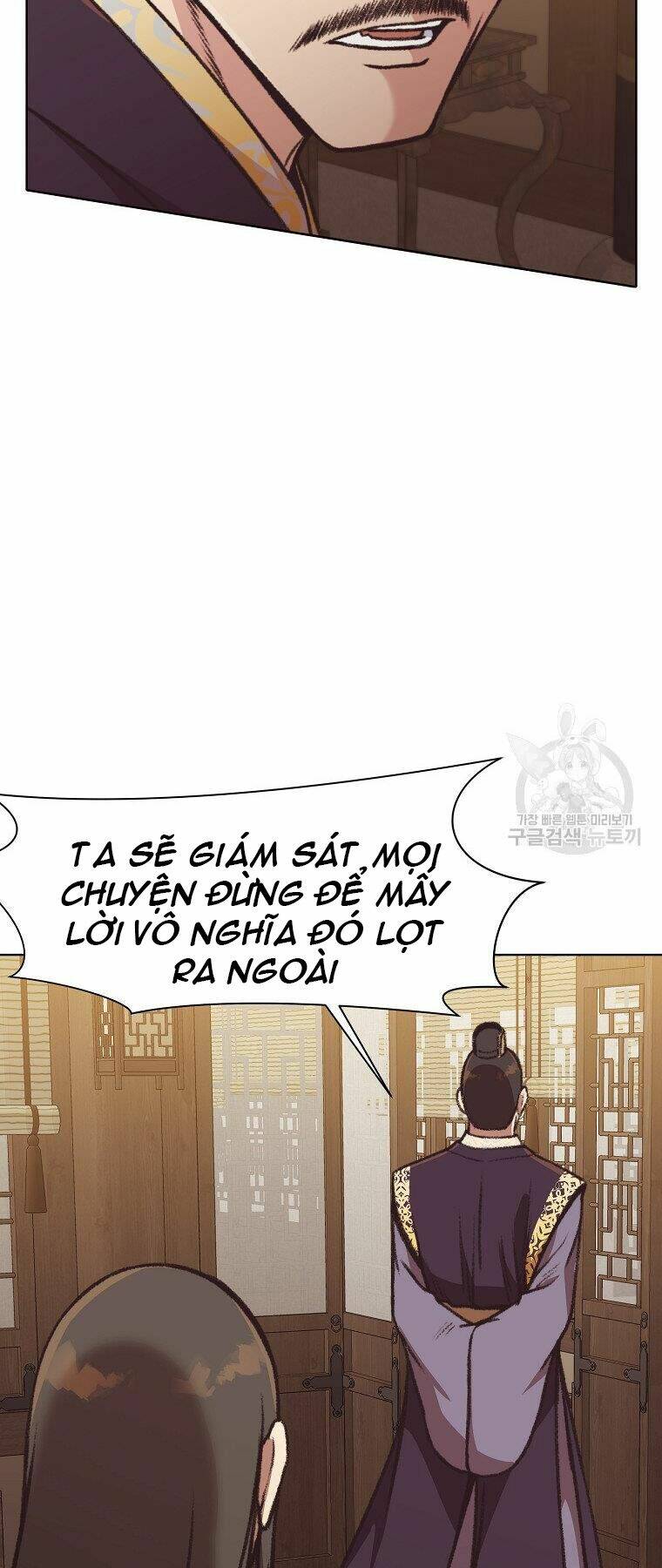 thiên võ chiến thần chapter 47 - Trang 2