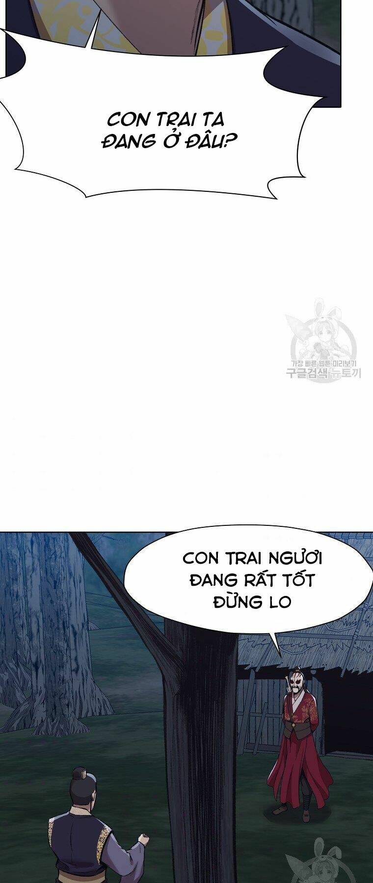 thiên võ chiến thần chapter 47 - Trang 2