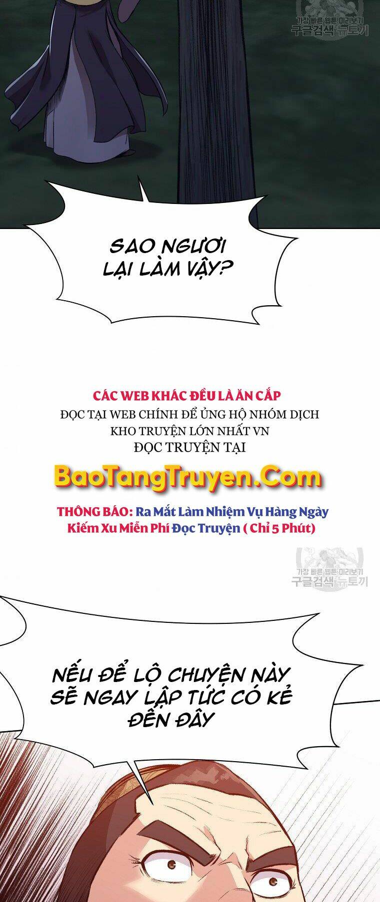 thiên võ chiến thần chapter 47 - Trang 2