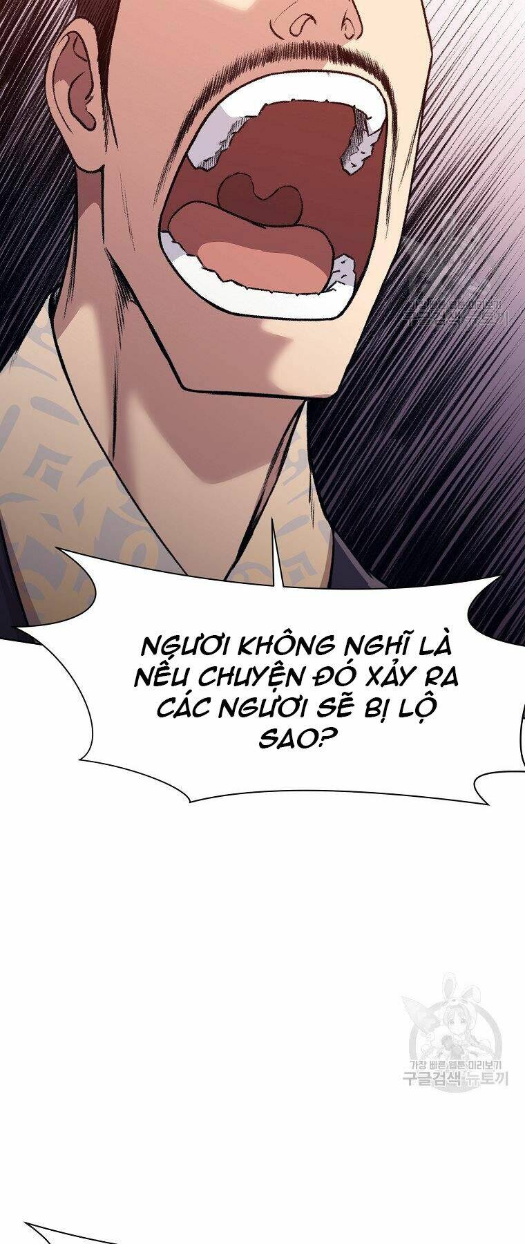 thiên võ chiến thần chapter 47 - Trang 2