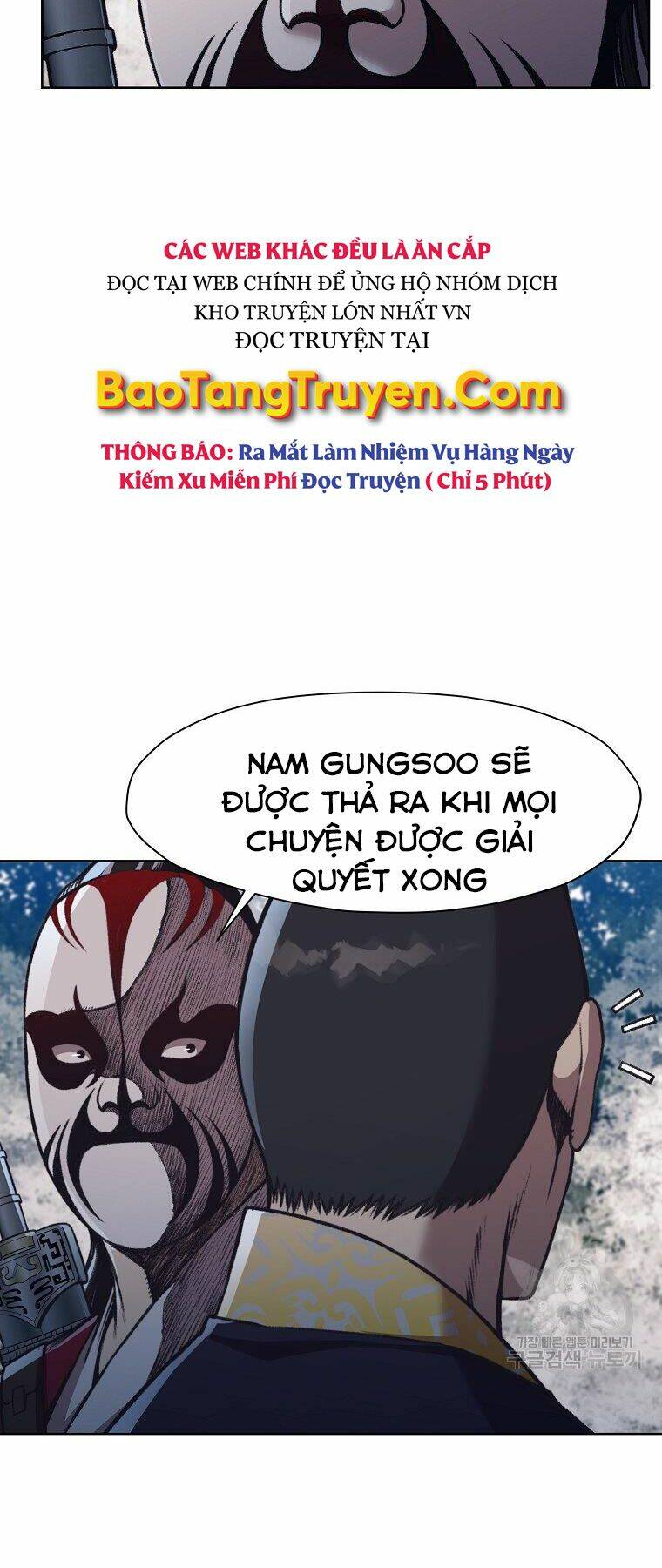 thiên võ chiến thần chapter 47 - Trang 2