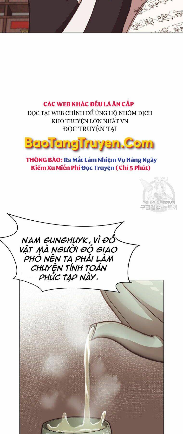 thiên võ chiến thần chapter 47 - Trang 2