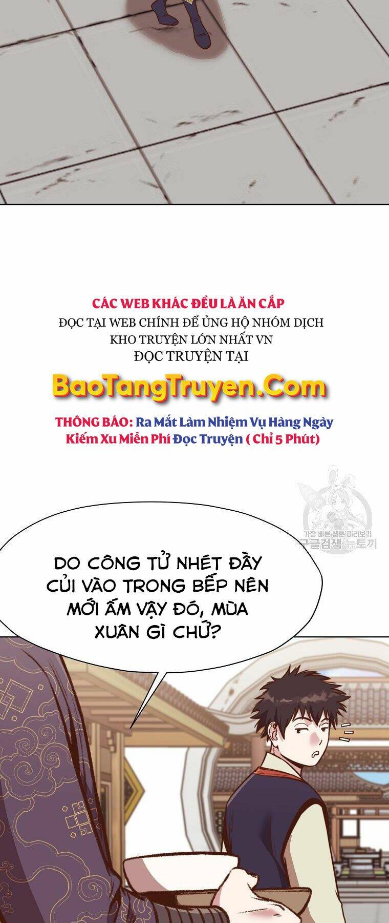 thiên võ chiến thần chapter 47 - Trang 2