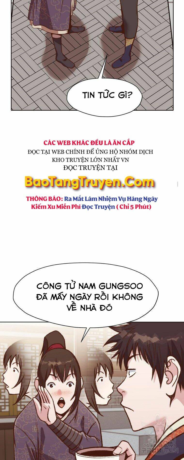 thiên võ chiến thần chapter 47 - Trang 2