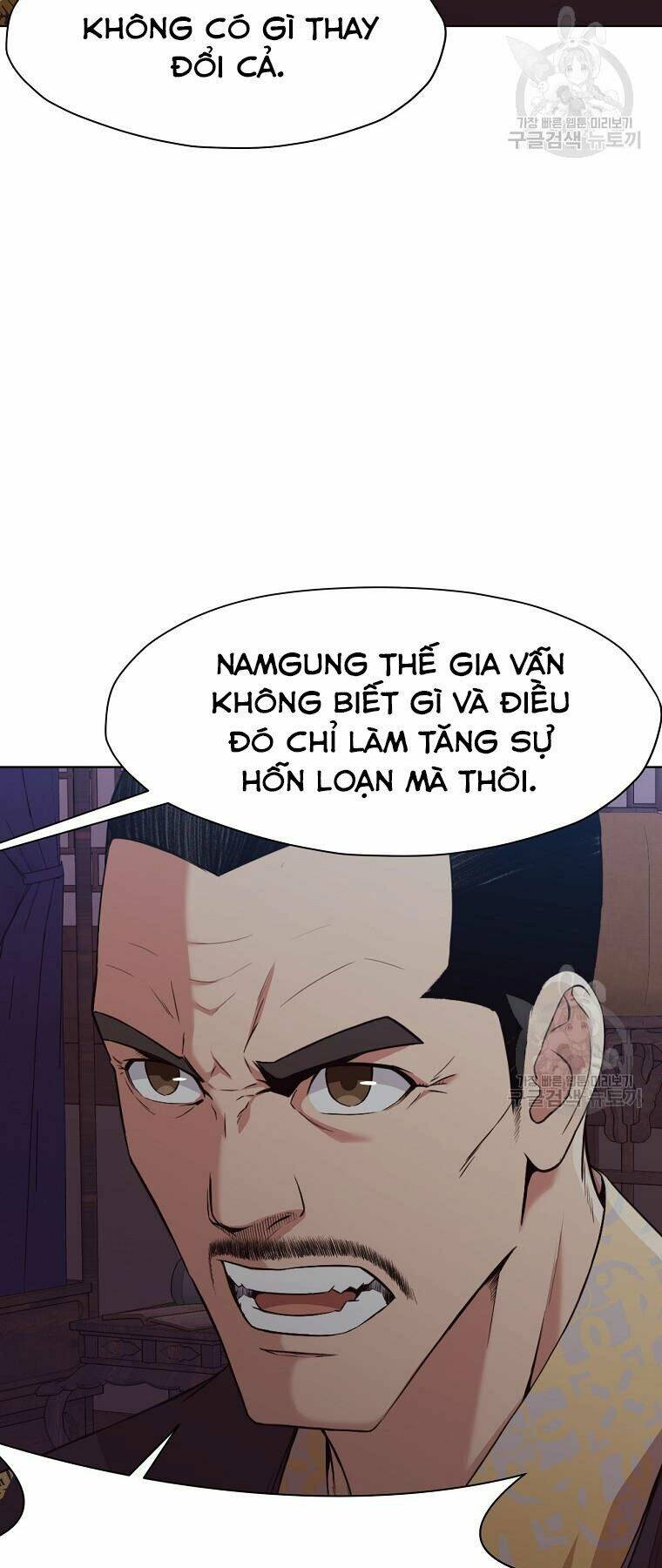 thiên võ chiến thần chapter 51 - Trang 2