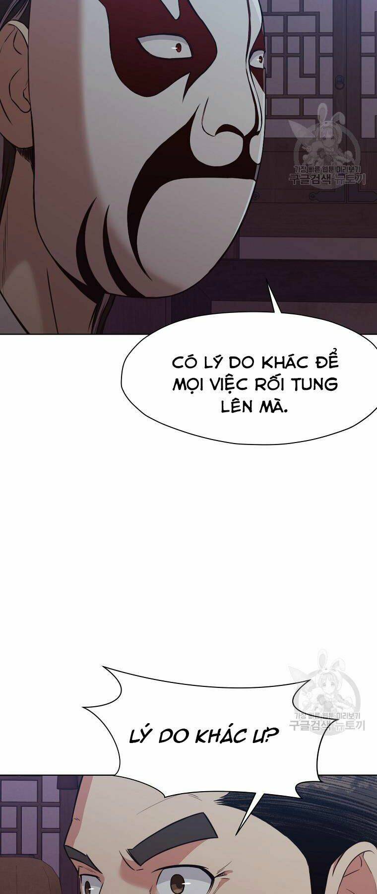 thiên võ chiến thần chapter 51 - Trang 2