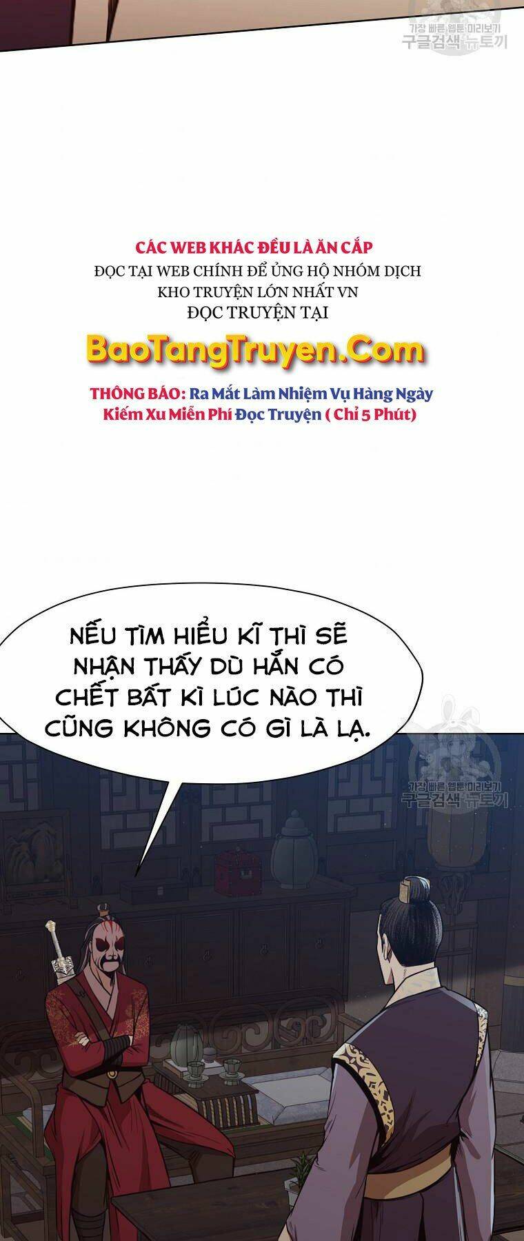 thiên võ chiến thần chapter 51 - Trang 2