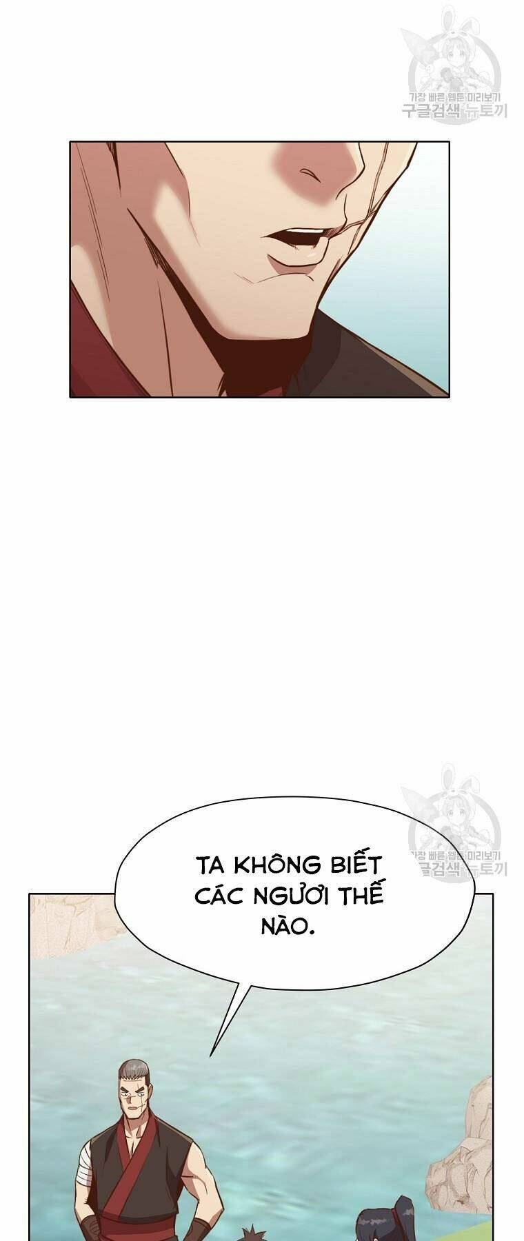 thiên võ chiến thần chapter 51 - Trang 2