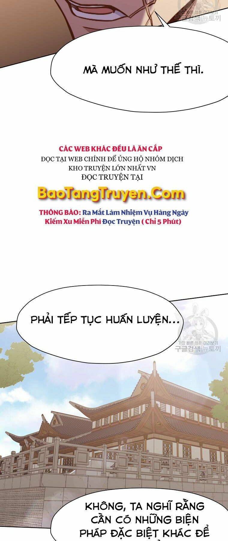 thiên võ chiến thần chapter 51 - Trang 2