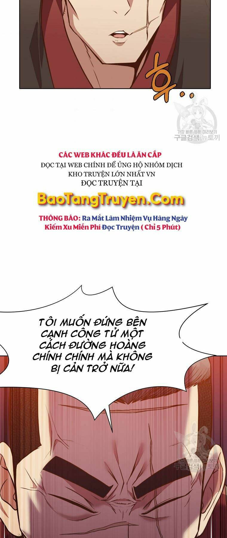 thiên võ chiến thần chapter 51 - Trang 2