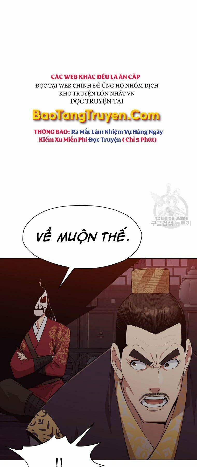 thiên võ chiến thần chapter 51 - Trang 2