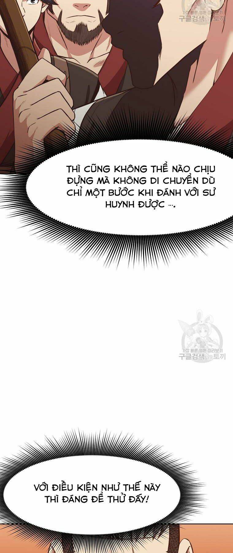 thiên võ chiến thần chapter 51 - Trang 2