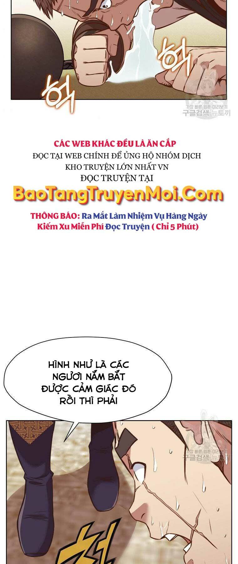 thiên võ chiến thần chapter 54 - Trang 2