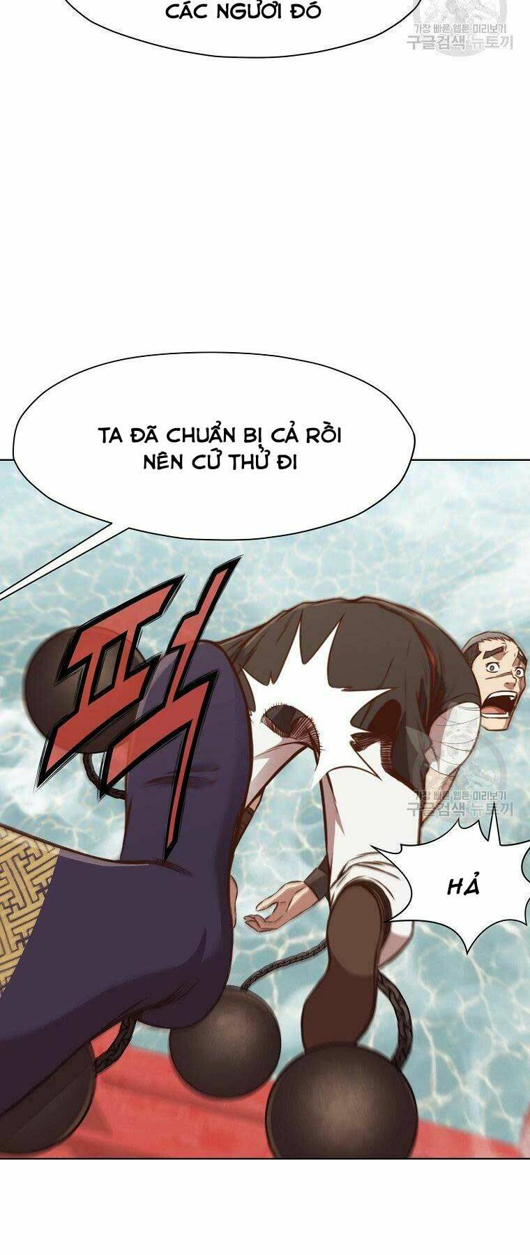 thiên võ chiến thần chapter 54 - Trang 2