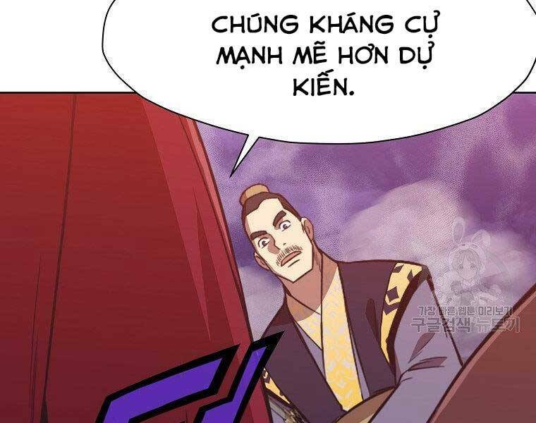 thiên võ chiến thần chapter 59 - Trang 2