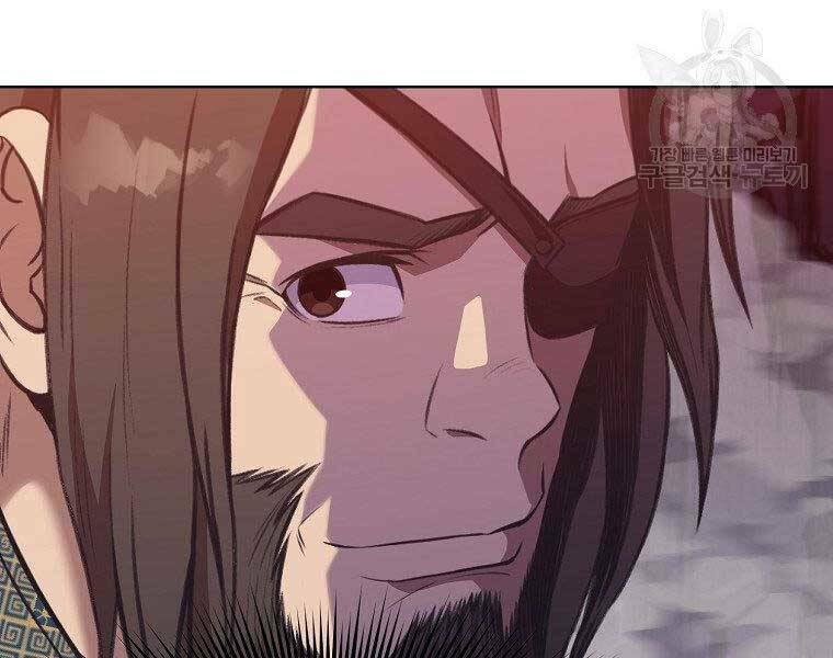 thiên võ chiến thần chapter 59 - Trang 2