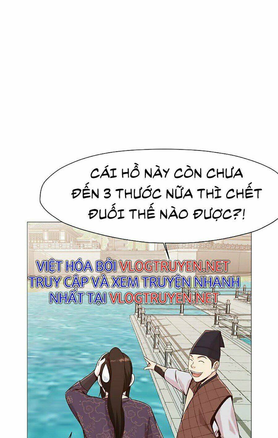 thiên võ chiến thần chapter 6 - Trang 2