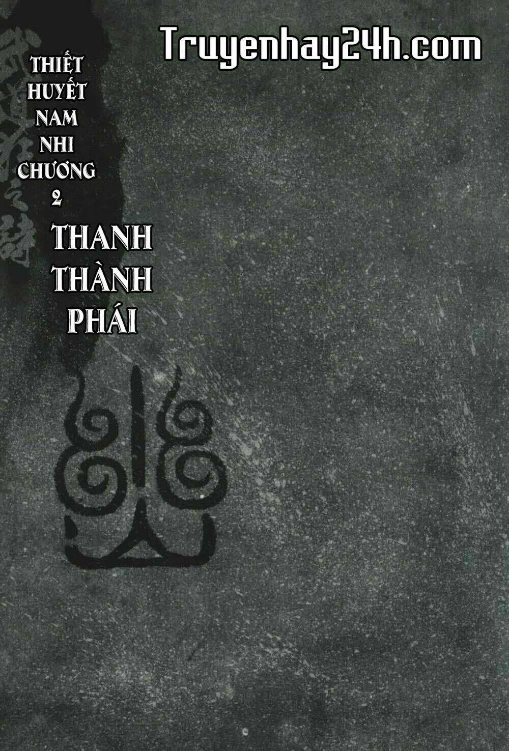 thiết huyết nam nhi chương 2 - Trang 2