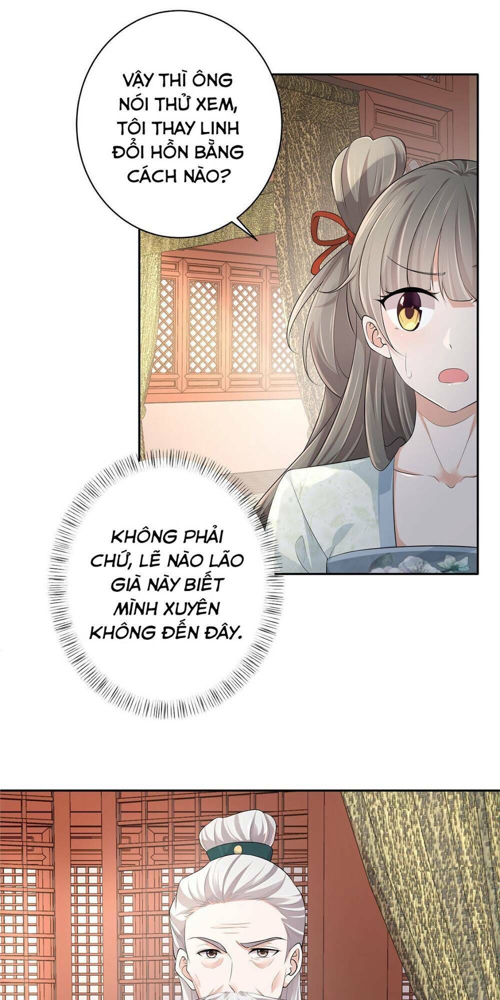 Thiếu Chủ Hung Dữ Quá Tôi Rất Thích Chapter 12 - Trang 2