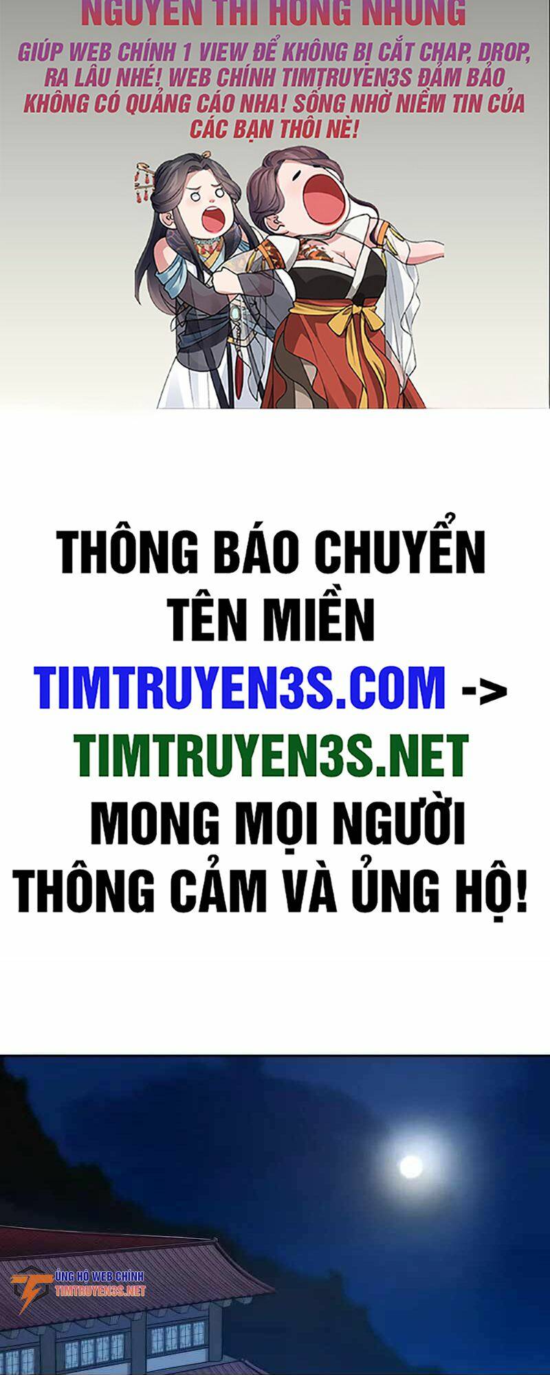 thiếu niên kiếm sư chương 70 - Trang 2