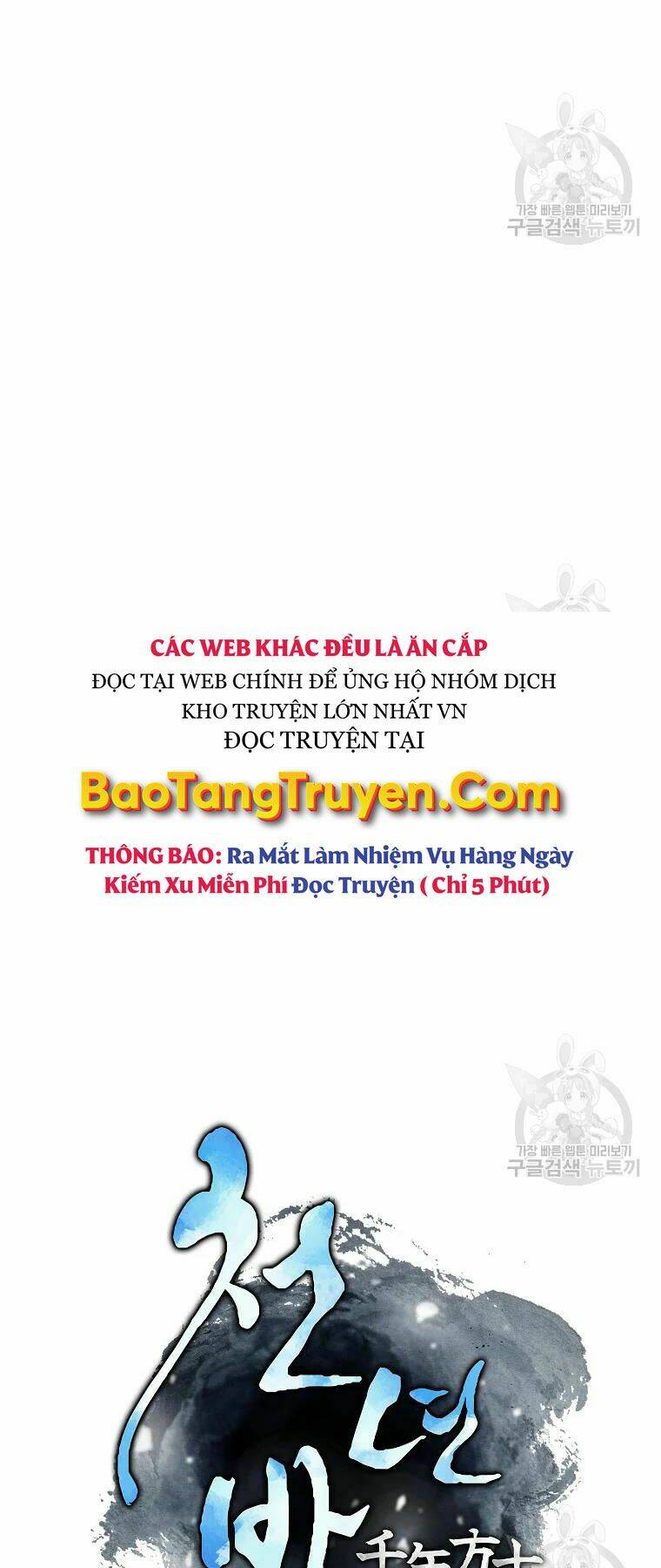 thiếu niên phương sĩ chapter 41 - Trang 2