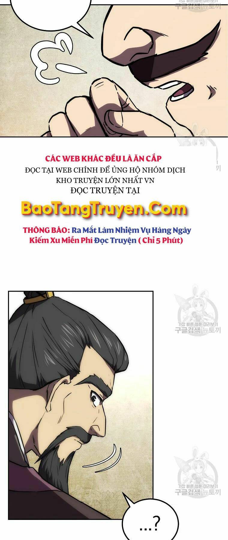 thiếu niên phương sĩ chapter 41 - Trang 2