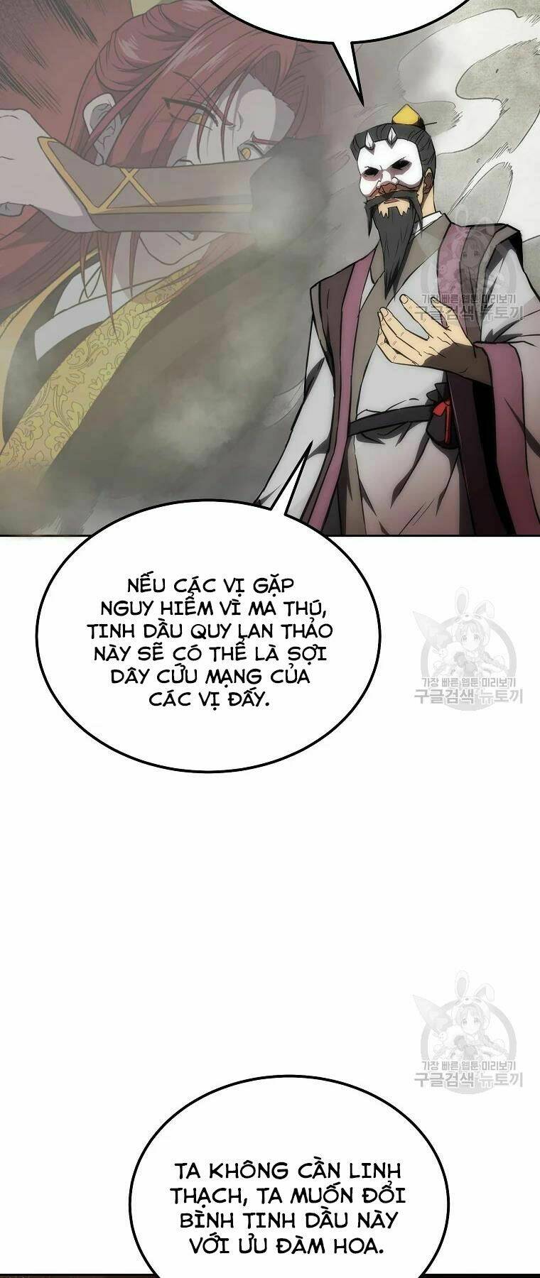 thiếu niên phương sĩ chapter 41 - Trang 2