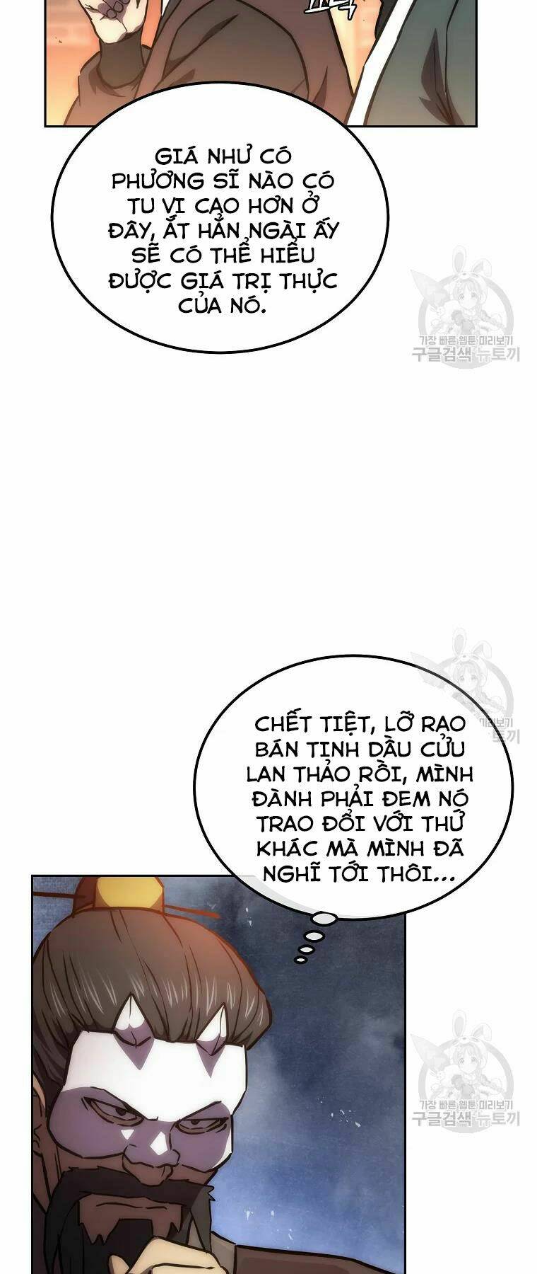 thiếu niên phương sĩ chapter 41 - Trang 2