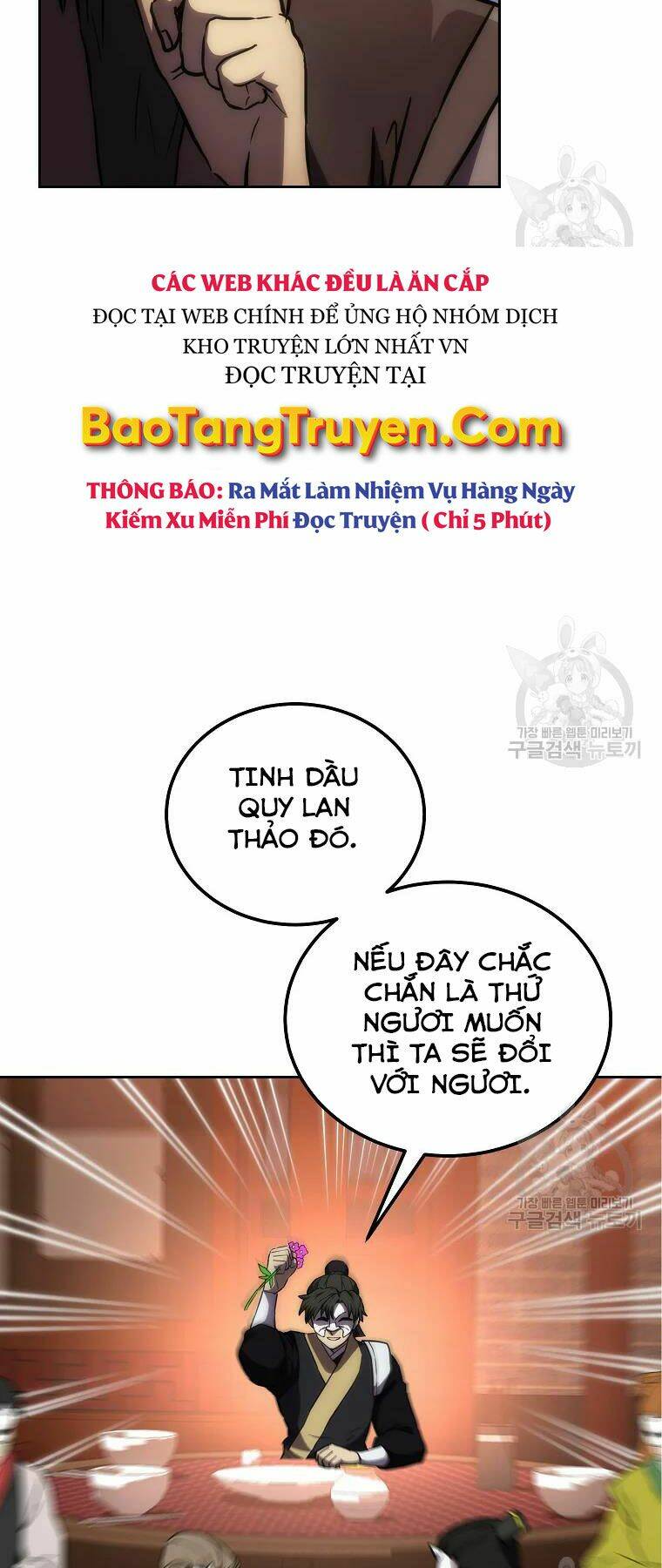 thiếu niên phương sĩ chapter 41 - Trang 2