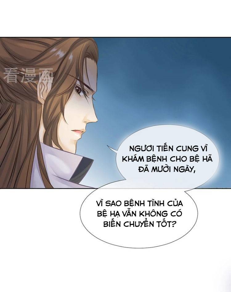 Thiếu Nữ Sấm Sét Chapter 24 - Trang 2