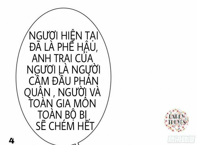 thịnh thế đế hậu: bạo quân tư sủng bảo bối chương 2 - Next chương 3