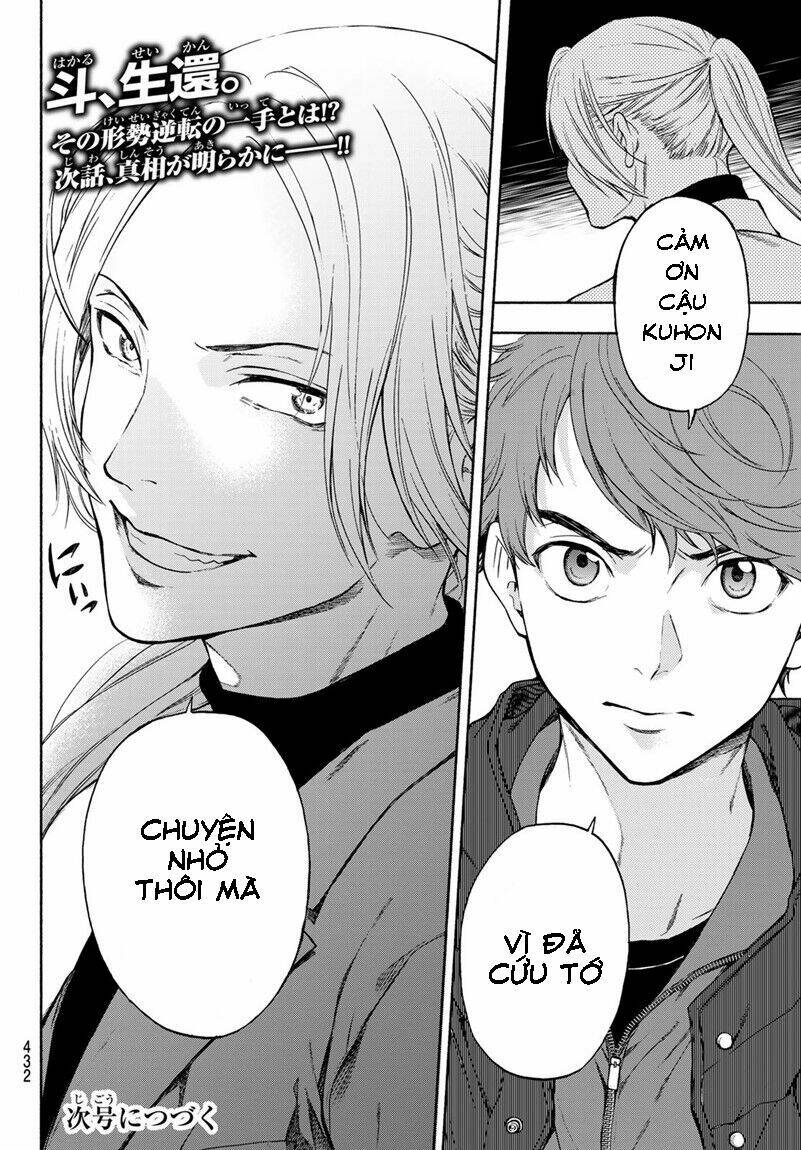 This Man: Sono Kao O Mita Mono Ni Wa Shi O Chapter 19 - Next Chapter 20