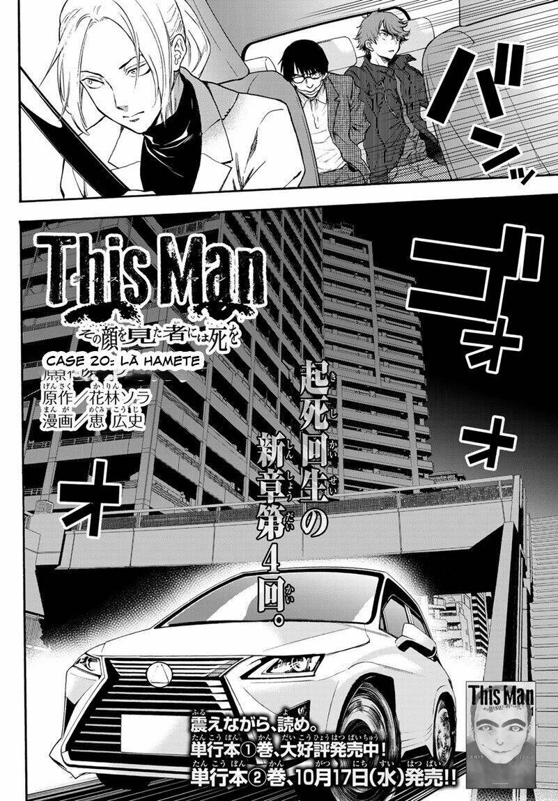 This Man: Sono Kao O Mita Mono Ni Wa Shi O Chapter 20 - Next Chapter 21