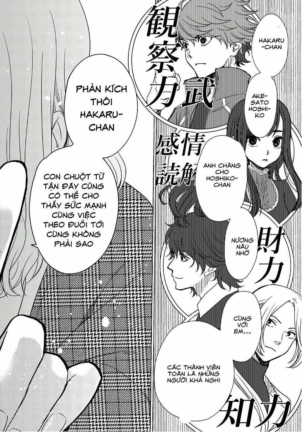 This Man: Sono Kao O Mita Mono Ni Wa Shi O Chapter 22 - Next Chapter 23