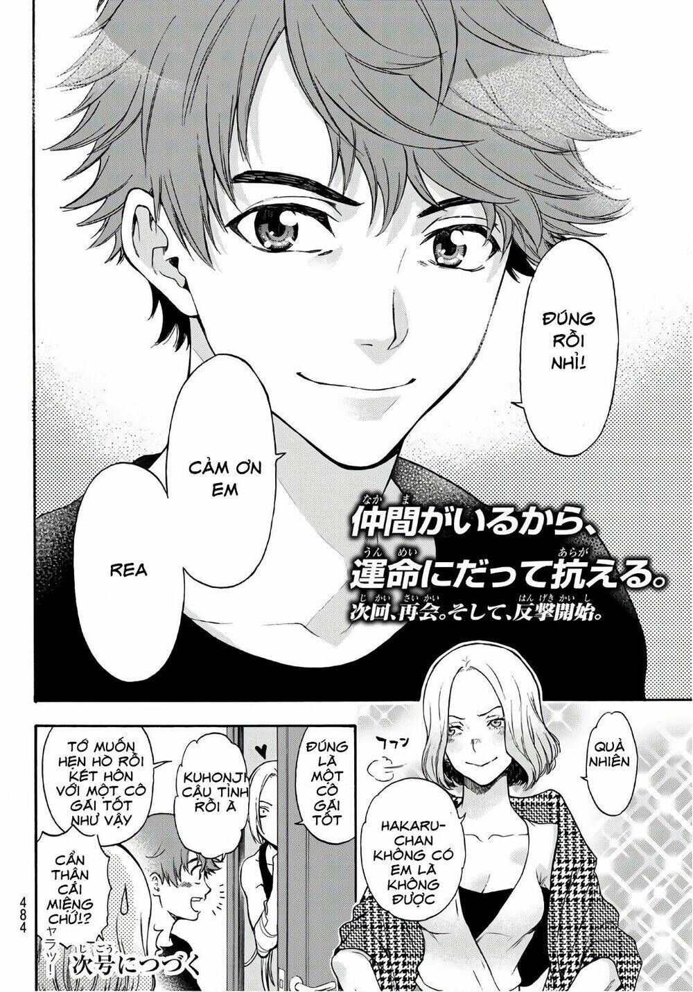 This Man: Sono Kao O Mita Mono Ni Wa Shi O Chapter 22 - Next Chapter 23