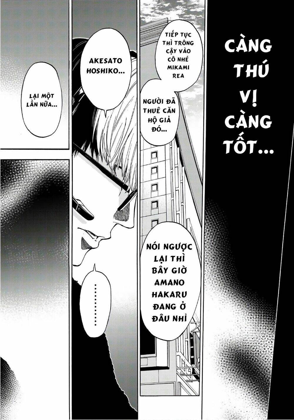 This Man: Sono Kao O Mita Mono Ni Wa Shi O Chapter 23 - Trang 2