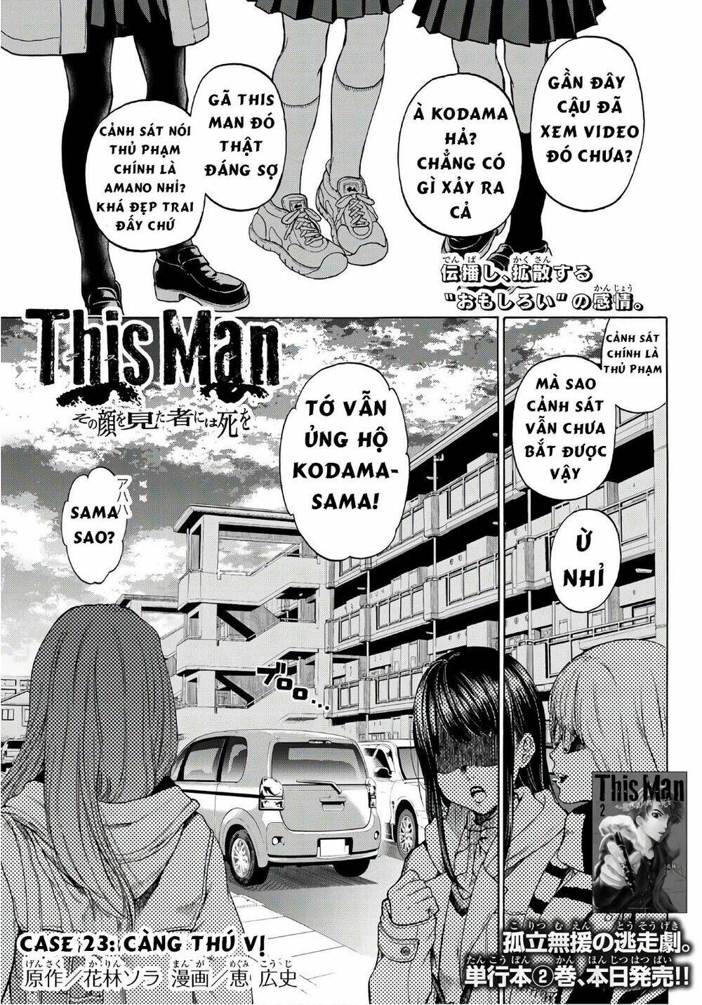 This Man: Sono Kao O Mita Mono Ni Wa Shi O Chapter 23 - Trang 2