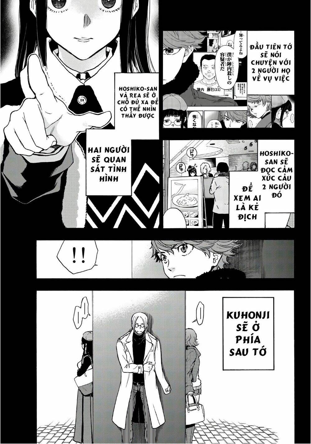 This Man: Sono Kao O Mita Mono Ni Wa Shi O Chapter 25 - Trang 2