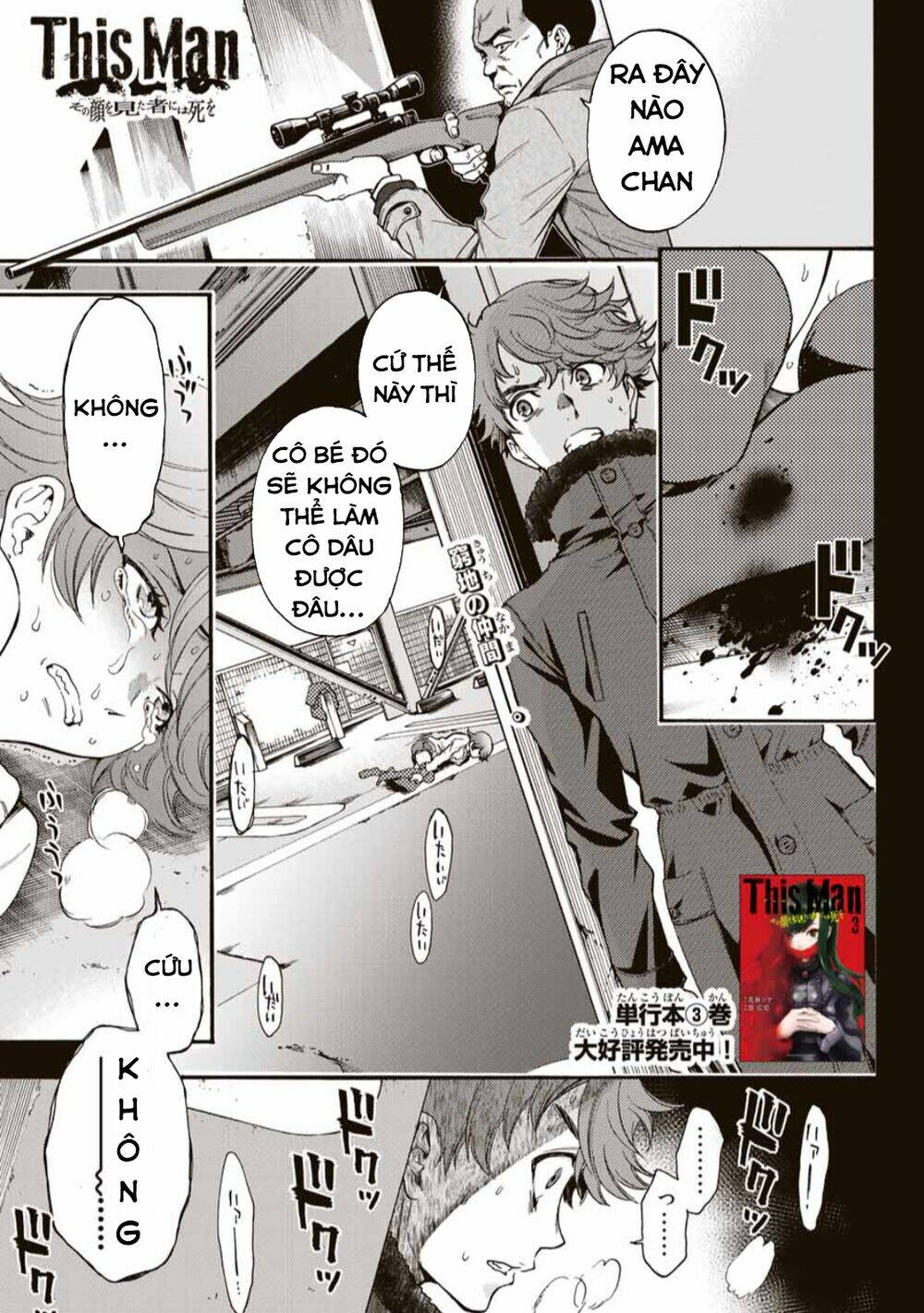 This Man: Sono Kao O Mita Mono Ni Wa Shi O Chapter 30 - Trang 2