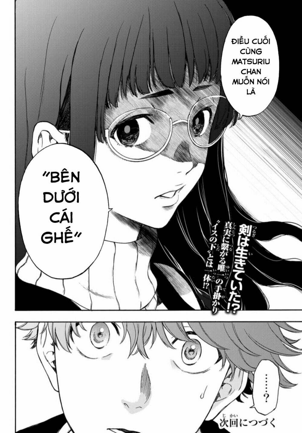 This Man: Sono Kao O Mita Mono Ni Wa Shi O Chapter 31 - Next Chapter 32