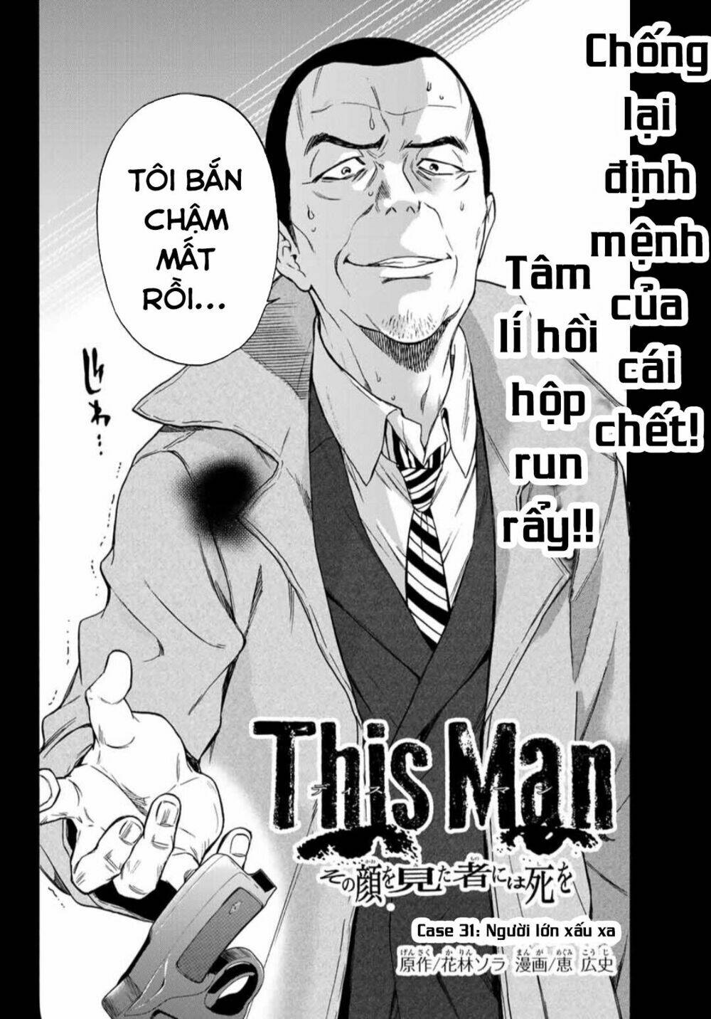 This Man: Sono Kao O Mita Mono Ni Wa Shi O Chapter 31 - Next Chapter 32