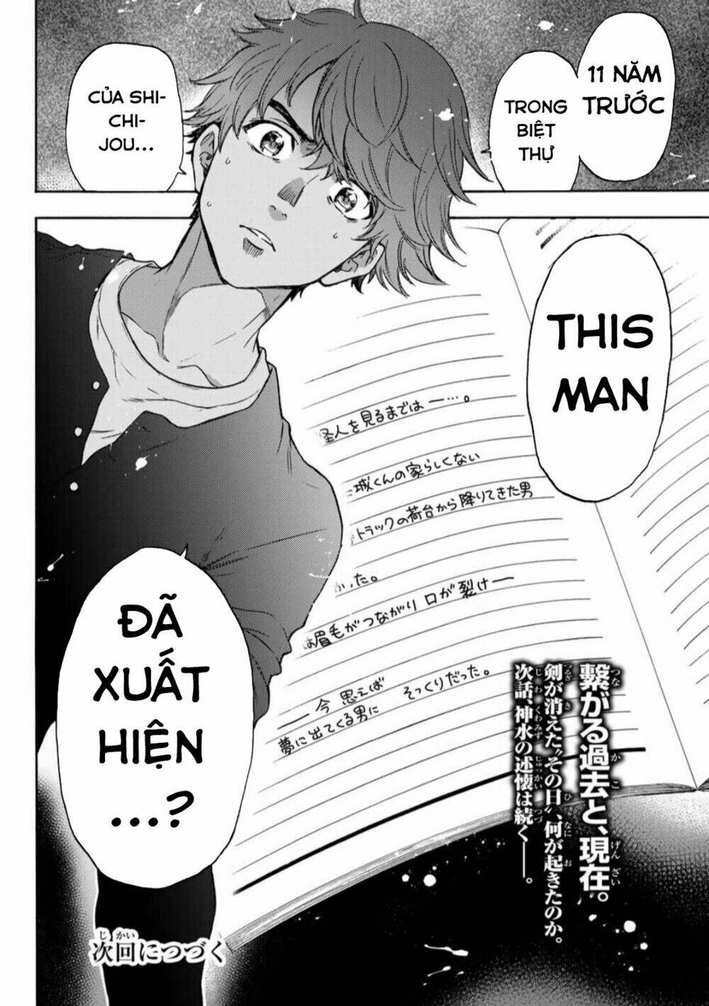 This Man: Sono Kao O Mita Mono Ni Wa Shi O Chapter 32 - Next Chapter 33